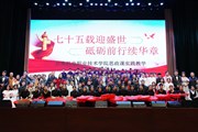 思政课堂“活”起来：我校思想政治理论课实践教学汇报会暨“张桂梅思政大讲堂”—乐动网页版分课堂第五讲成功举办