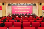 乐动网页版召开二级党组织书记抓基层党建工作述职评议考核会暨2025年1月基层党组织书记例会