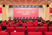 乐动网页版召开2024年度二级学院（部）、职能部门“一把手”述责述廉评议会议