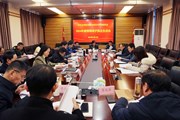 乐动网页版党委领导班子召开2024年度民主生活会