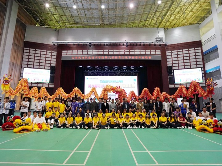 五育共融育新人 体艺共生谱新篇——乐动网页版第九届体育文化节·春季体育联赛开幕