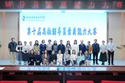 乐动网页版多维发力锻造新时代高素质辅导员队伍