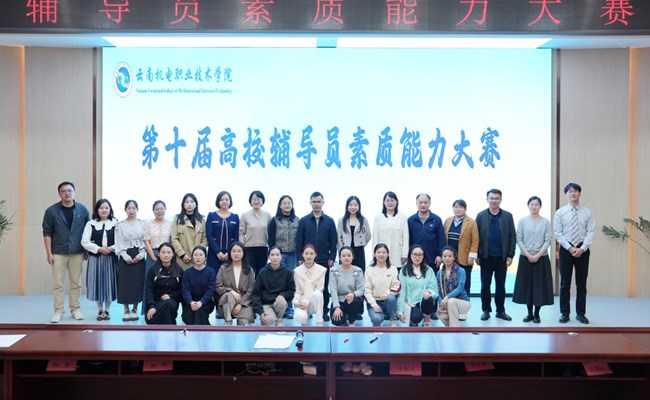 乐动网页版多维发力锻造新时代高素质辅导员队伍