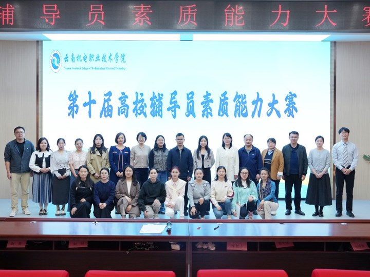 乐动网页版多维发力锻造新时代高素质辅导员队伍