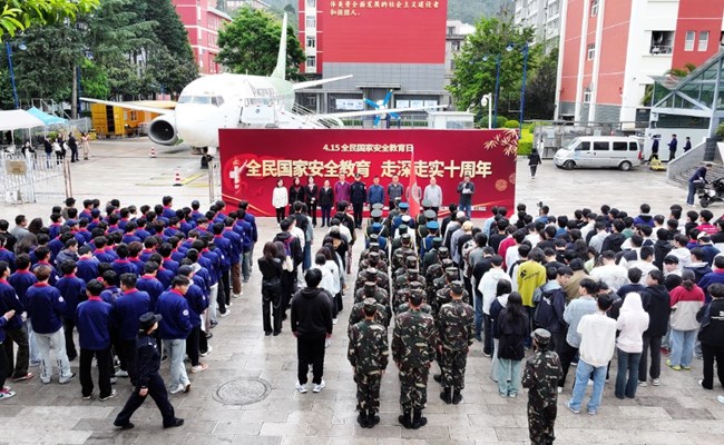 【深入推进全民国家安全教育 多措并举筑牢校园安全防线】乐动网页版开展全民国家安全教育日系列活动