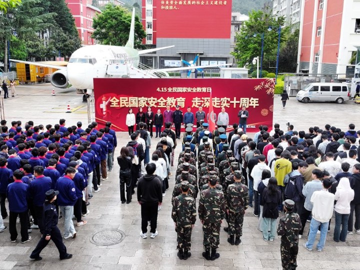 【深入推进全民国家安全教育 多措并举筑牢校园安全防线】乐动网页版开展全民国家安全教育日系列活动
