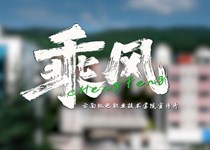 乐动网页版宣传片