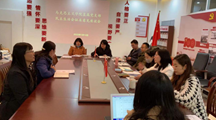 马克思主义学院召开2021年党史学习教育和中央生态环境保护督察整改专题民主生活会征求意见座谈会