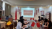 马克思主义学院组织“习近平新时代中国特色社会主义思想概论”课程集体备课会暨支部主题党日活动