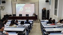 马克思主义学院“喜迎二十大，奋进新征程”党史系列讲座第八讲　 