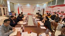 乐动网页版召开学习贯彻党的二十大精神专题研讨会