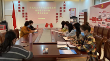 马克思主义学院直属党支部召开2022年理论学习中心组学习第七次会议