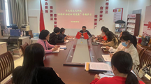 马克思主义学院召开“学习审计政策，提高审计认识，敢于担当作为，助推学校高质量发展”审计知识专题学习会 