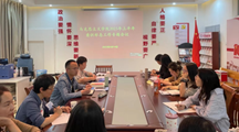  马克思主义学院召开2023年上半年意识形态专题会议