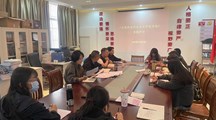 马克思主义学院召开《乐动网页版章程》专题学习会