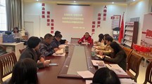 马克思主义学院直属支部书记讲专题党课