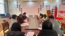 马克思主义学院召开2024年元旦春节正风肃纪 工作会