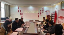 马克思主义学院党支部召开2024年理论学习中心组 第八次学习（扩大）会议
