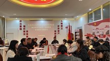 马克思主义学院召开岁末年初防范非法金融活动及艾滋病、性病防控宣传教育专题会议