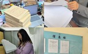 乐动网页版2023年经济责任审计工作简报