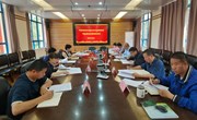 中共乐动网页版党委审计委员会第四次会议在校召开