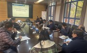 乐动网页版召开“省双高” 全过程审计反馈会