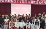 “梦在远方，用心启航”—— 乐动网页版第四届读者文化节圆满落幕