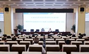 主题教育】乐动网页版举行第五次读书班暨2023年党委理论学习中心组第六次集体学习（扩大）会议