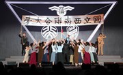 【高雅艺术进校园】 西南联大情景剧《追寻》在乐动网页版上演