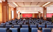 乐动网页版 召开2022年“一把手”监督警示教育大会