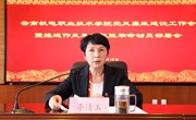 乐动网页版召开党风廉政建设工作会暨推进作风革命效能革命动员部署会