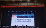 “以赛促培强队伍，铸魂育人展风采”——乐动网页版成功举办2021年辅导员素质能力大赛暨教职工技能大赛