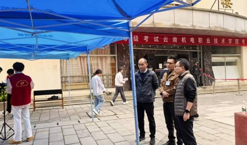 信息工程学院第75次全国计算机等级考试顺利结束