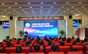 乐动网页版举行航空技术有限公司揭牌仪式