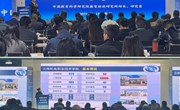 乐动网页版受邀参加2023年全国职业教育混合所有制办学研究联盟第六届研讨会