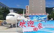 第三届云南省高职高专乐动网页版汇展