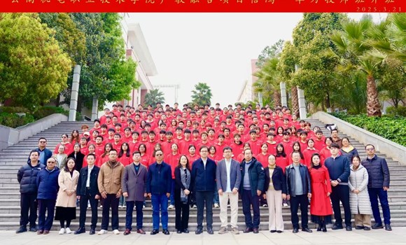 携手华为 共赴未来|华为-信鸿-机电2023＆2024级订单班顺利开班