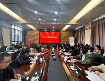 乐动网页版召开2024年11月基层党组织书记例会